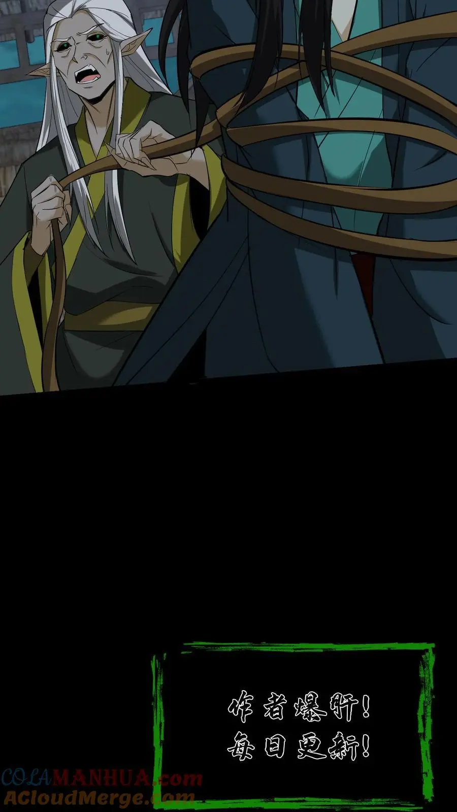 第186话 过阴30