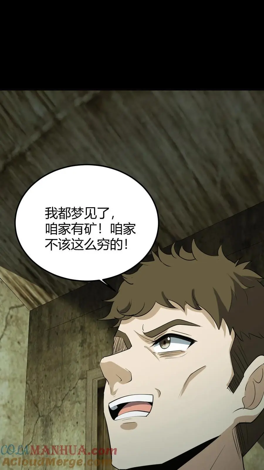 第200话 幻境18
