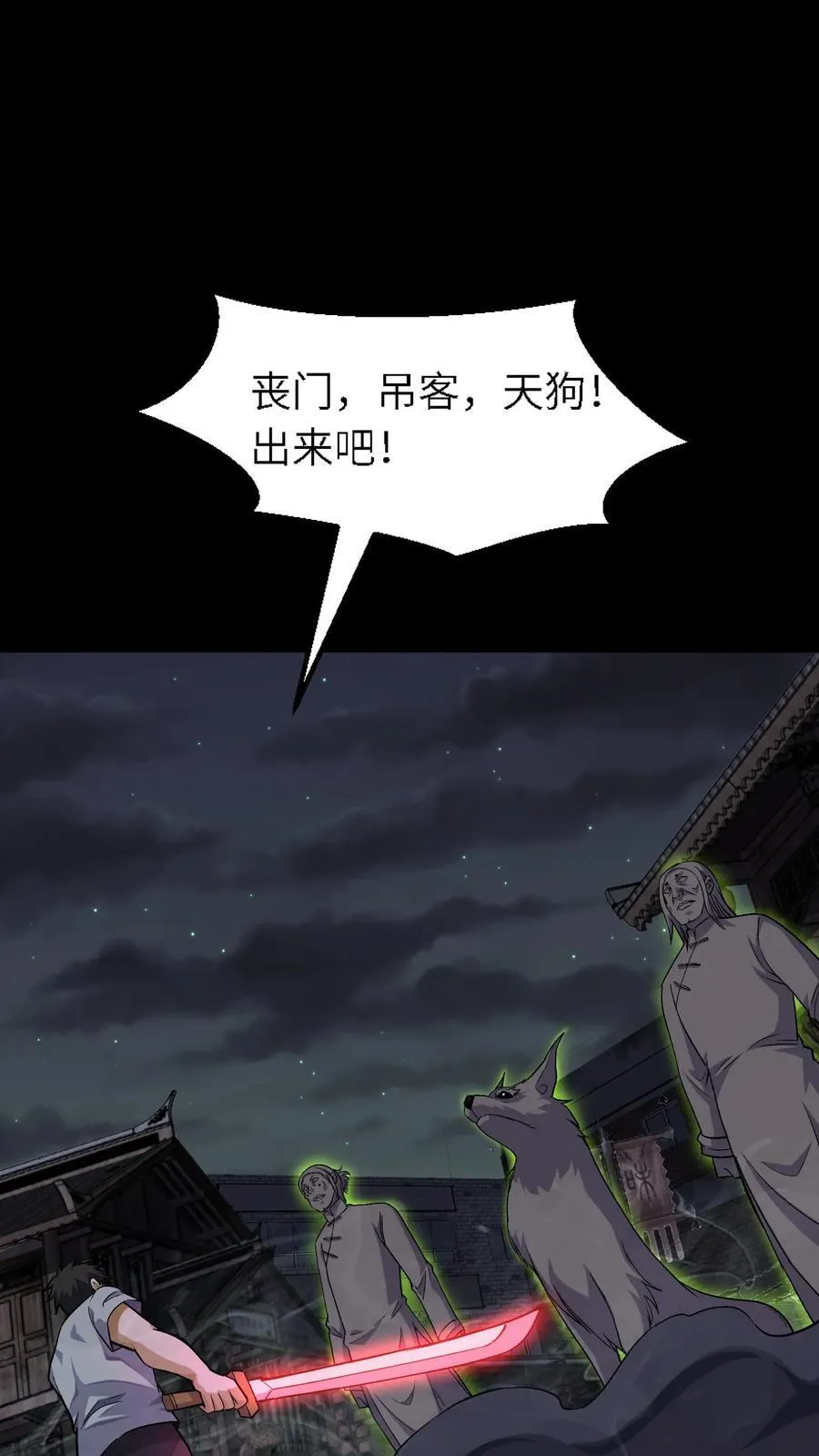第324话 走为上计1