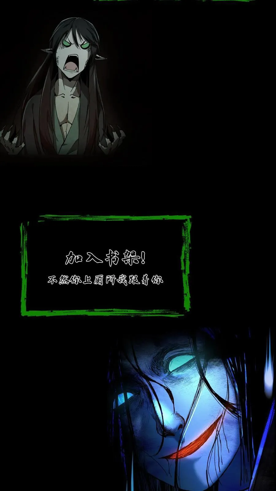 第283话 二选一27
