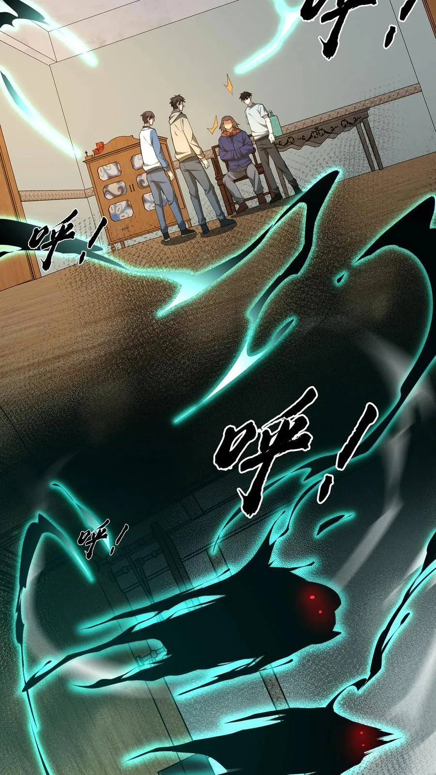 第293话 不速之客21
