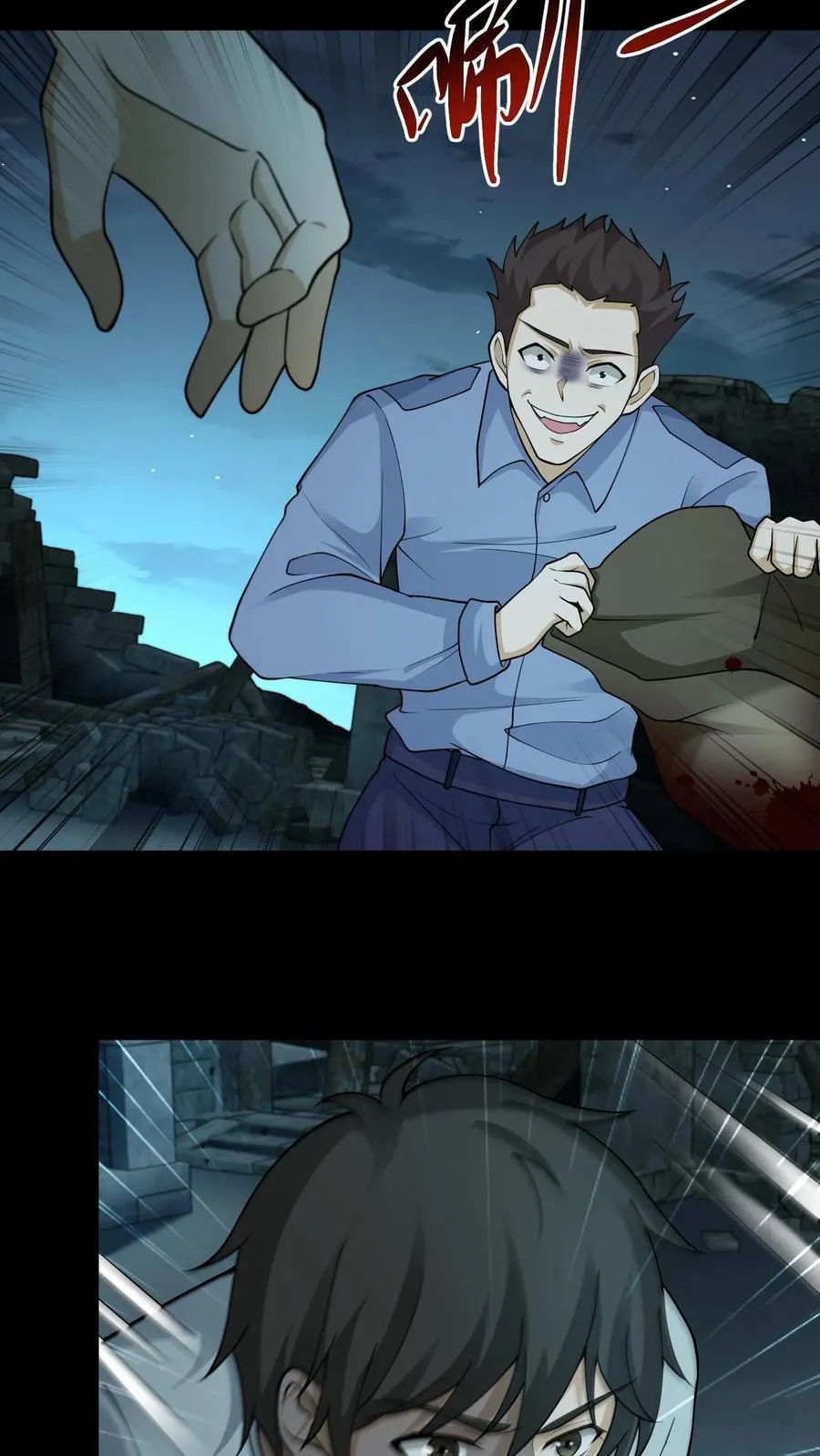 第287话 血麻袋14