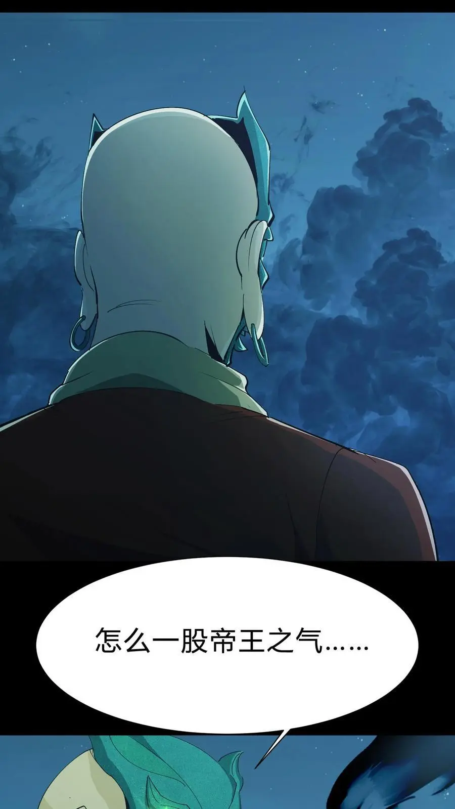 第169话 六丁六甲27