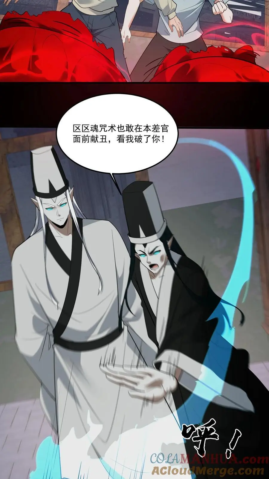 第210话 杀父之仇16