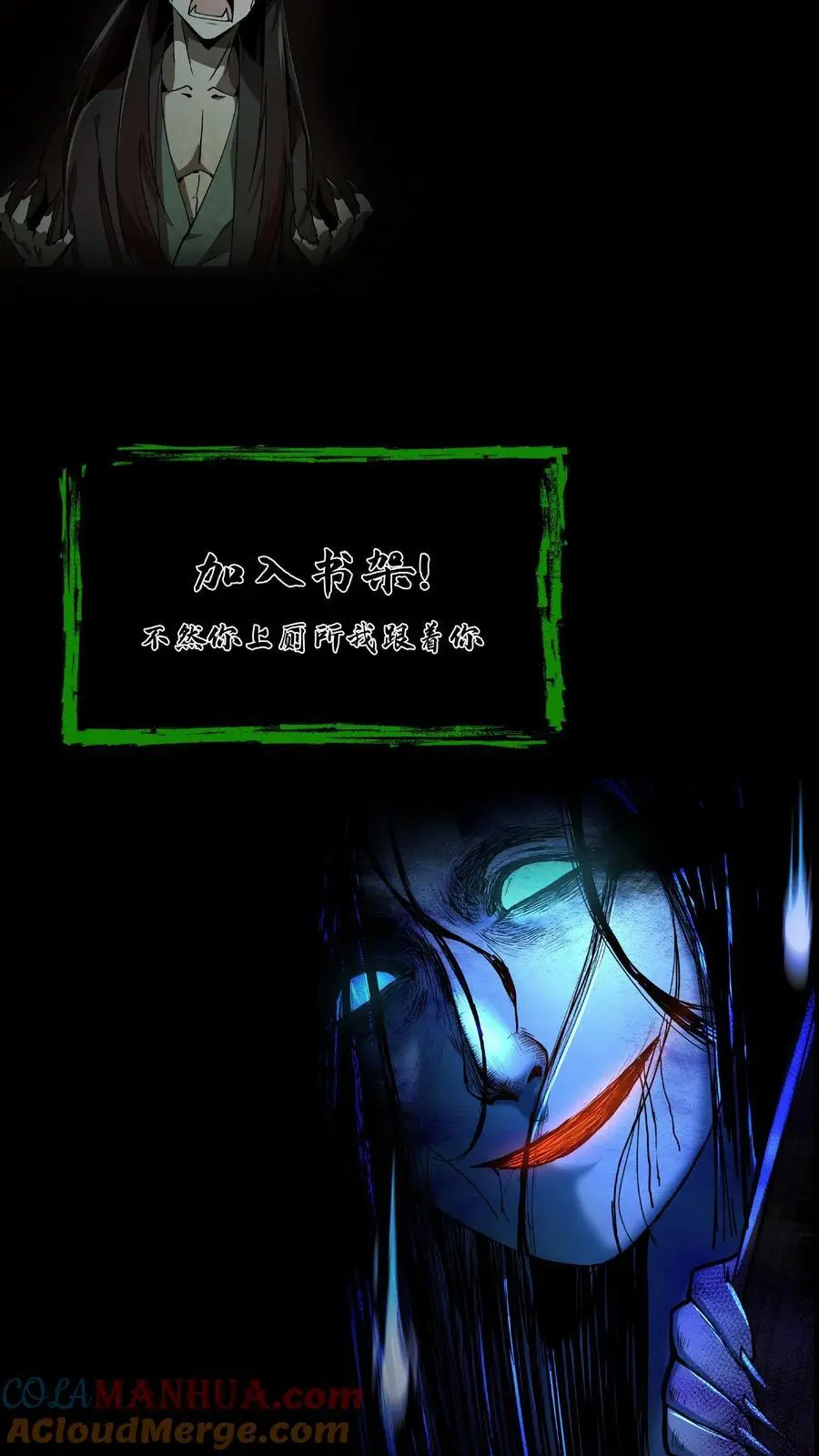 第210话 杀父之仇24