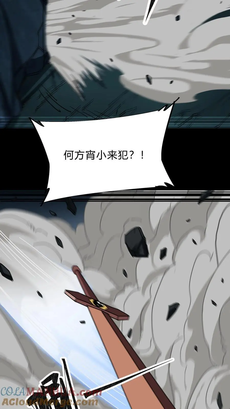 第239话 赶尸人与方士6