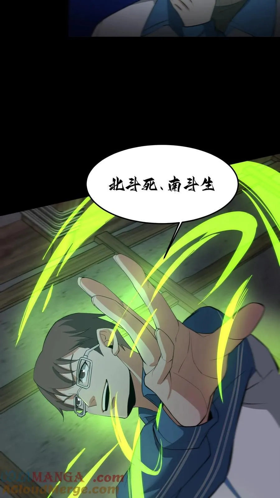 第288话 就地取材12
