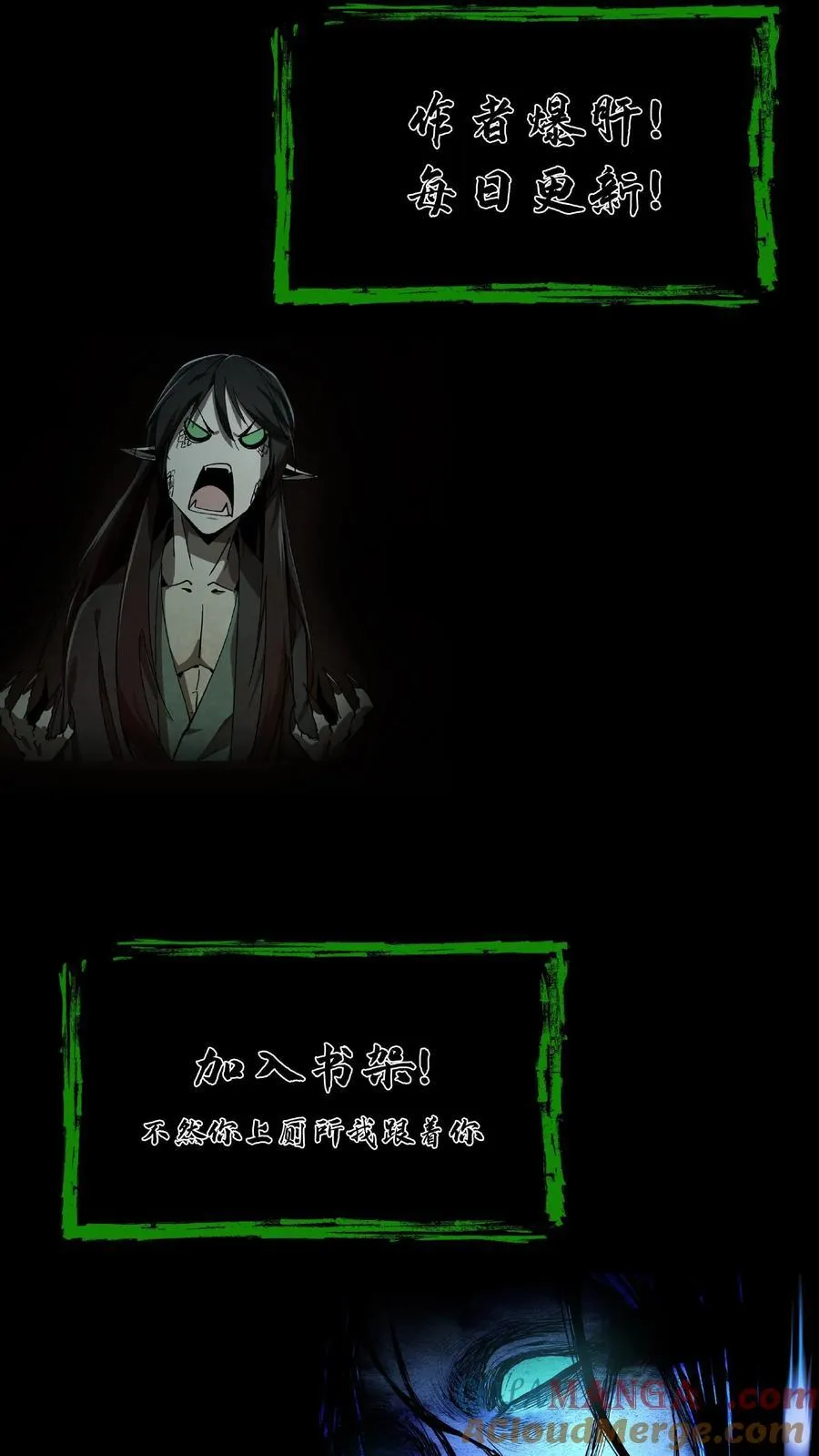 第313话 再探凶宅14