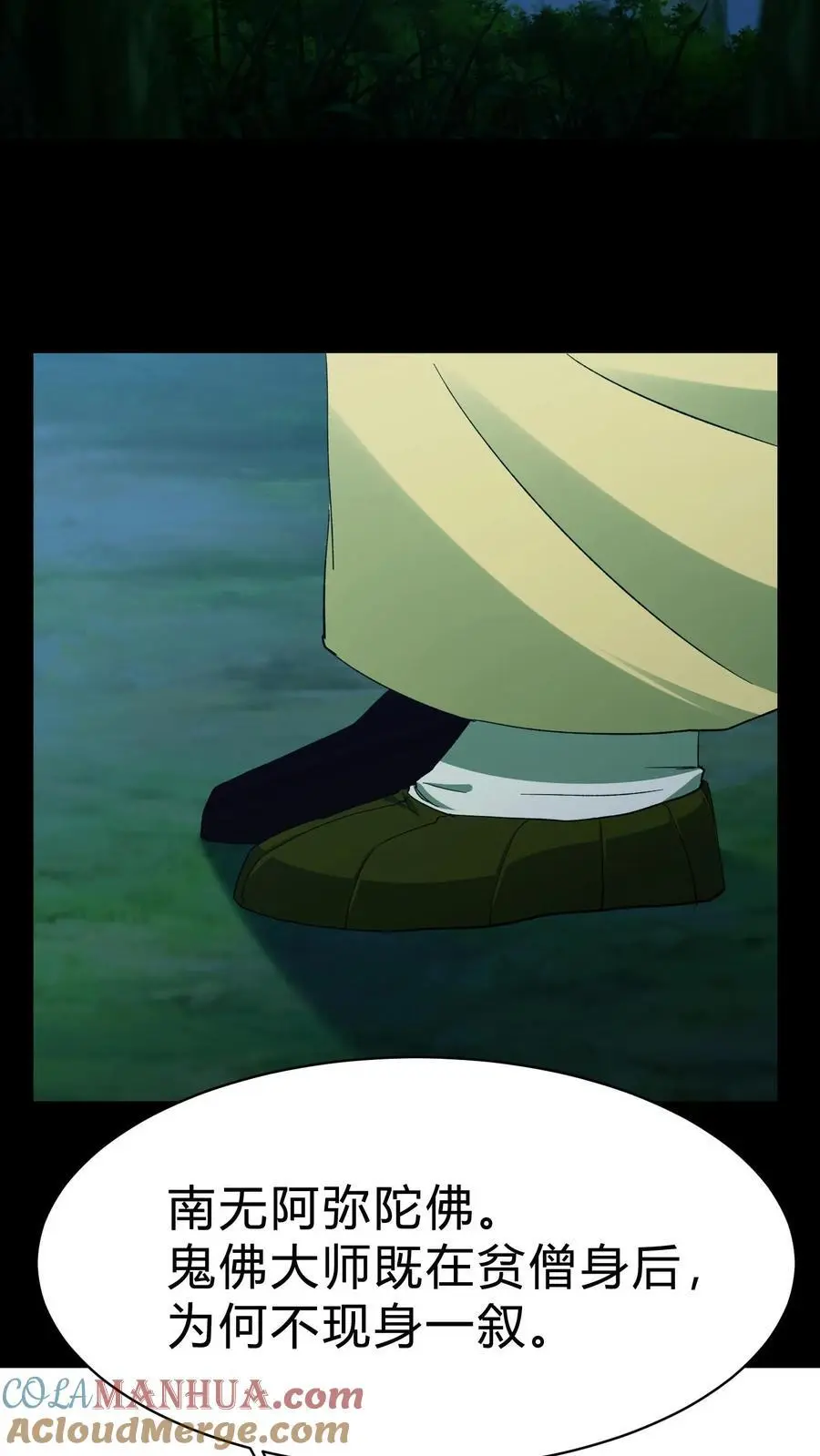 第165话 人族三祖32