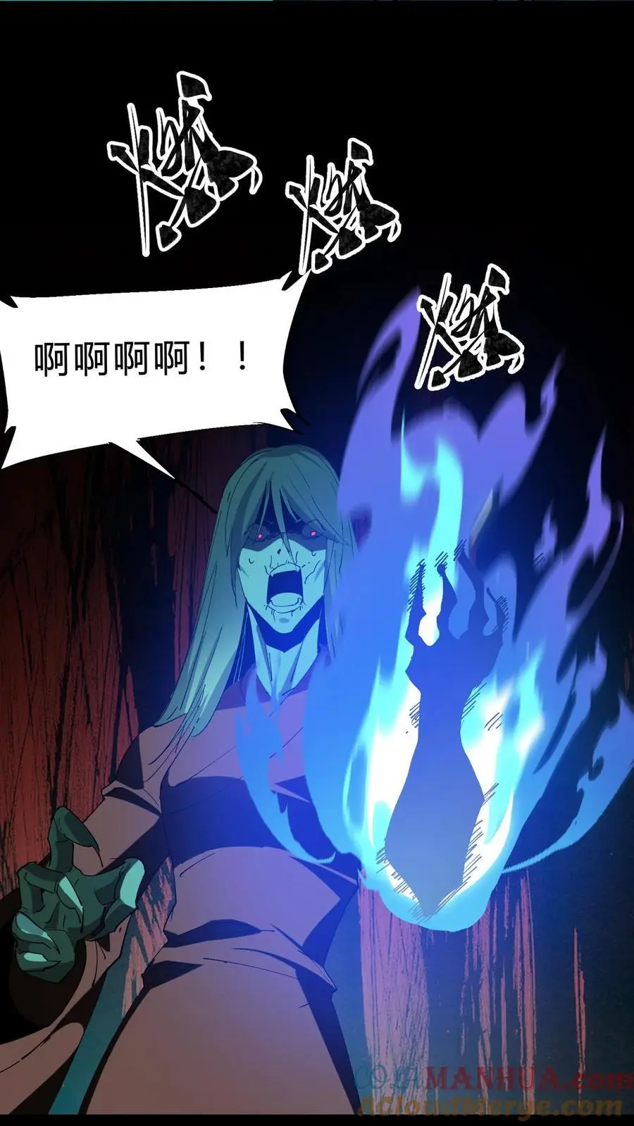 第156话 贵人相助20