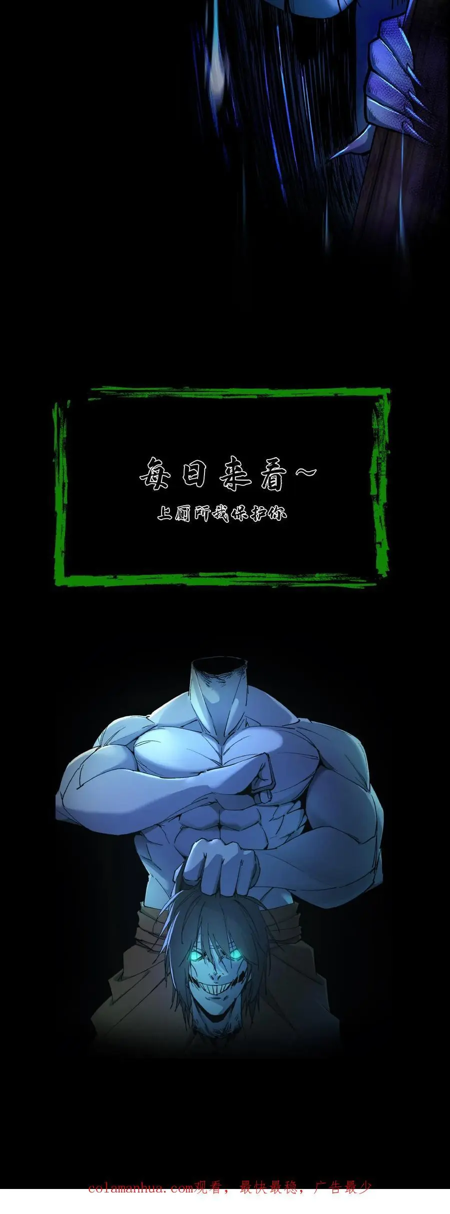 第99话 道歉25