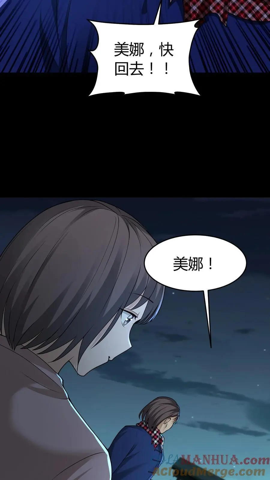 第244话 故人来访18