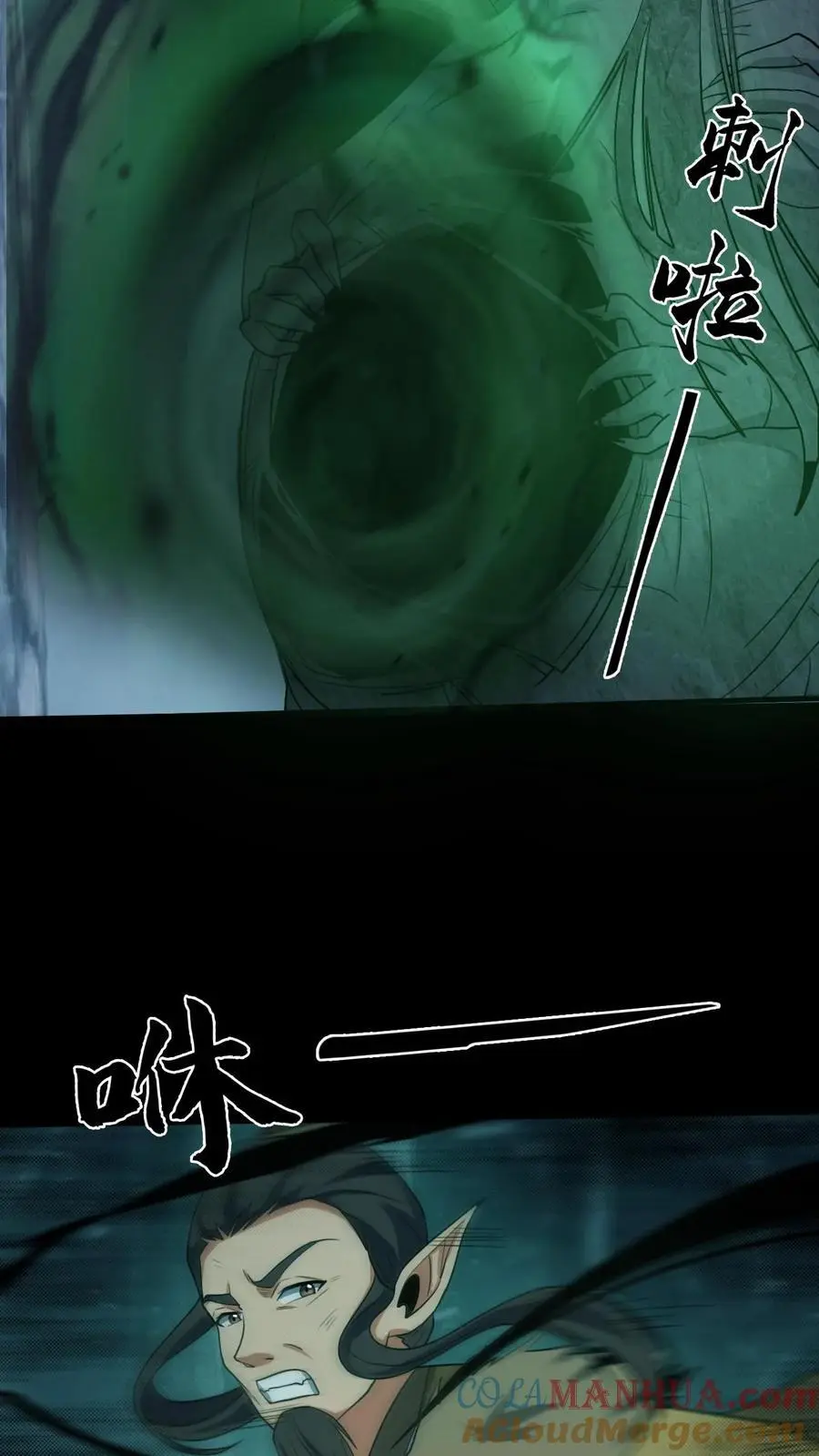 第176话 鬼仙的实力18