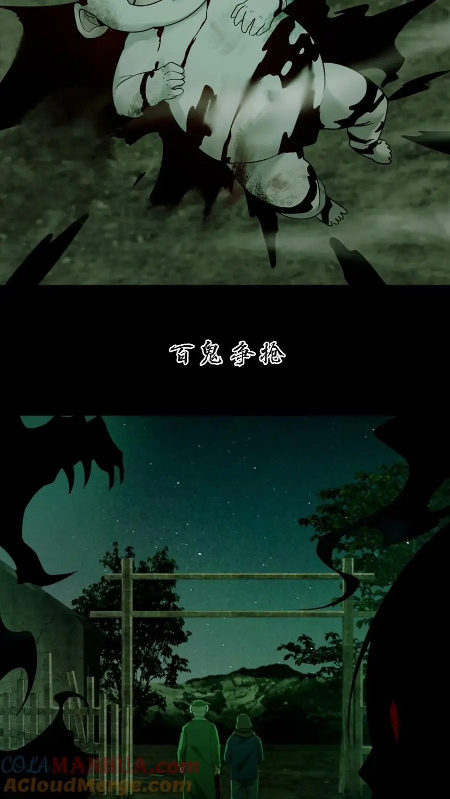 预告7