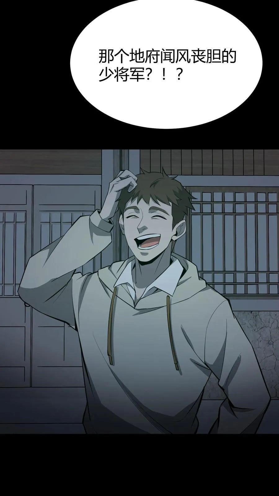 第295话 上路7