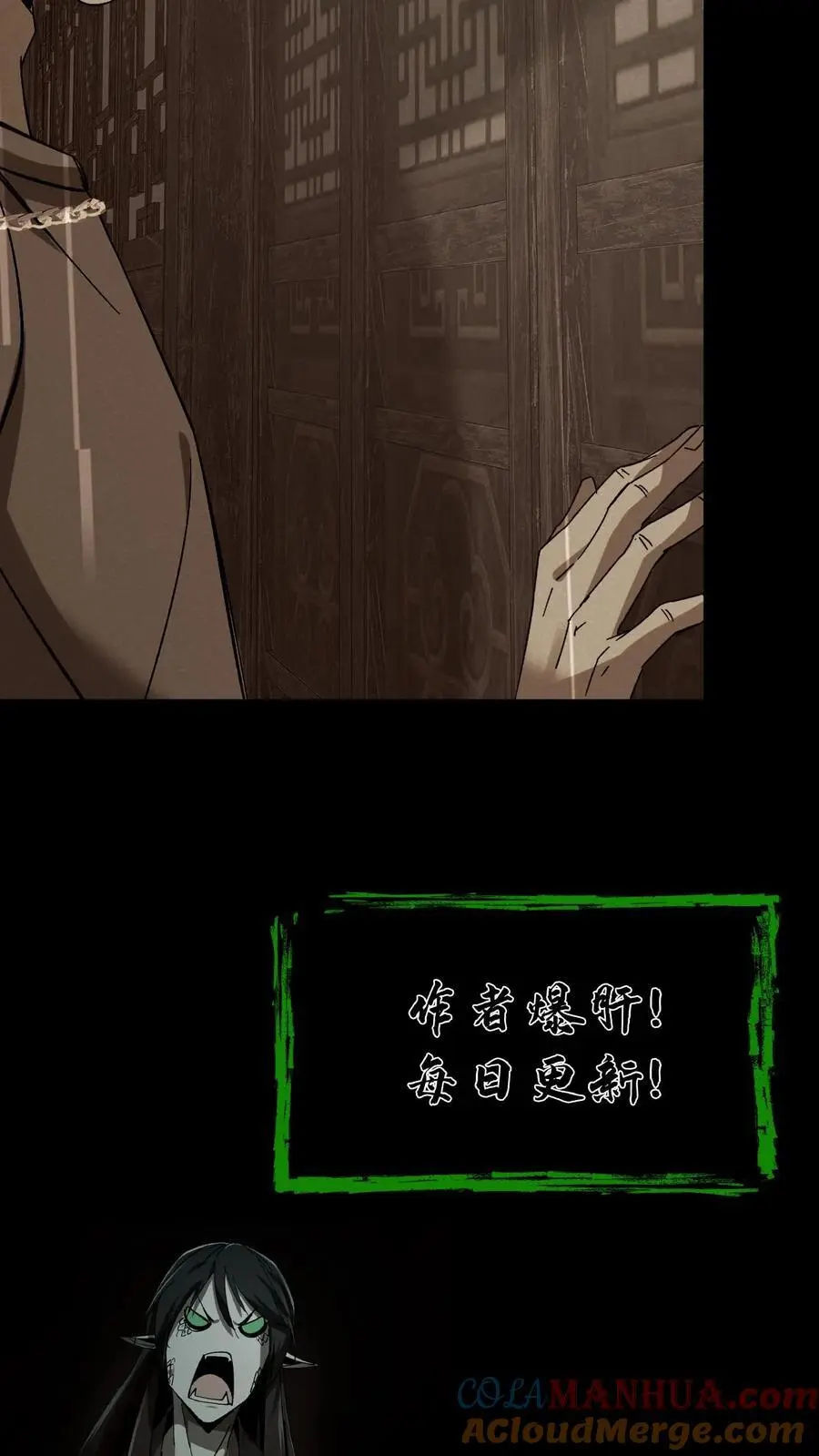 第101话 赵家惊魂28