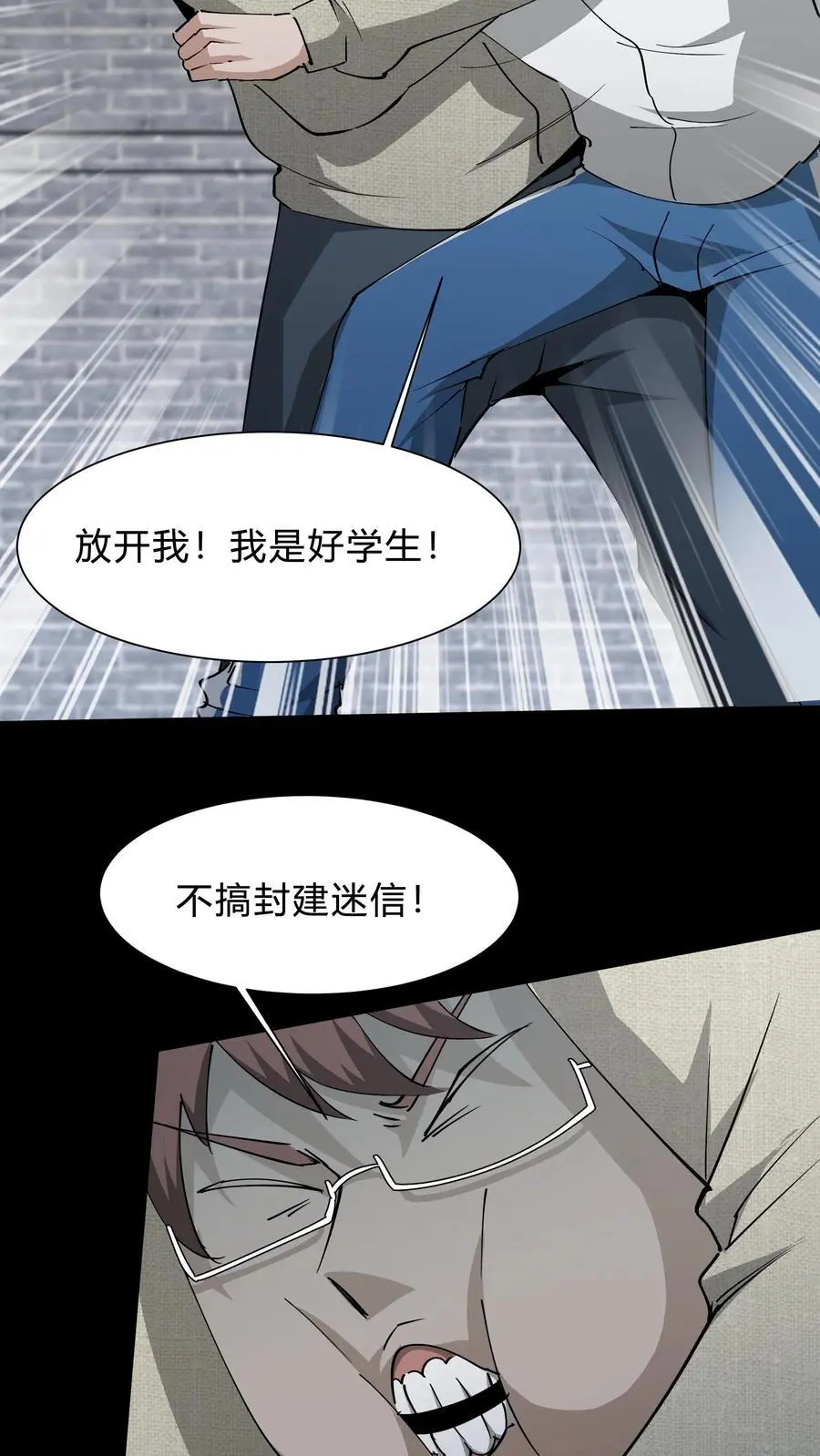 第231话 血脉传承3