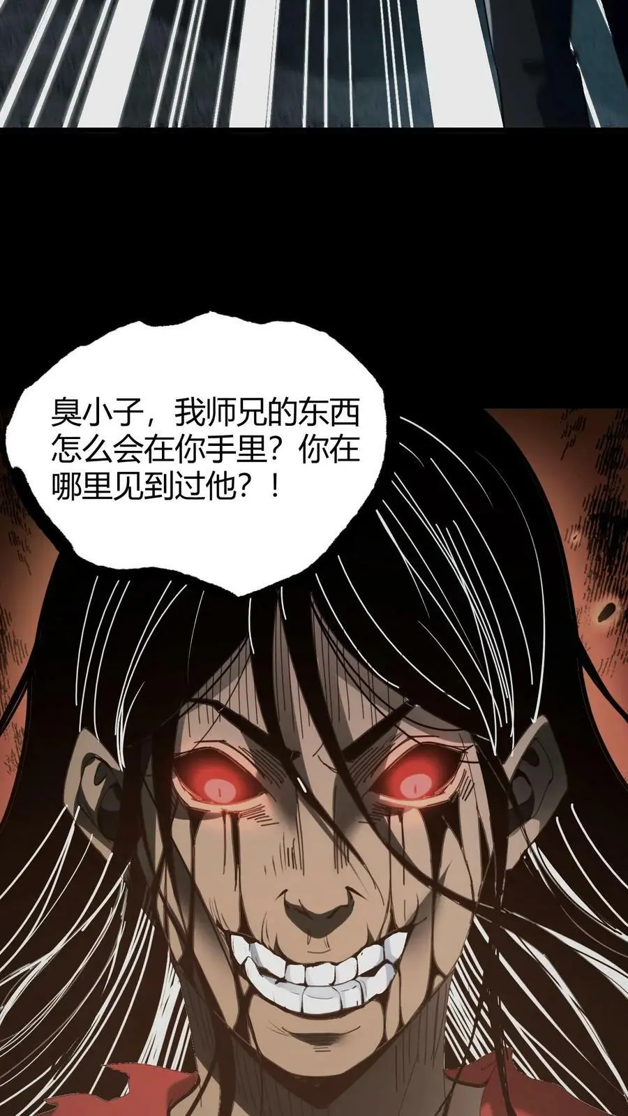 第74话 决战19