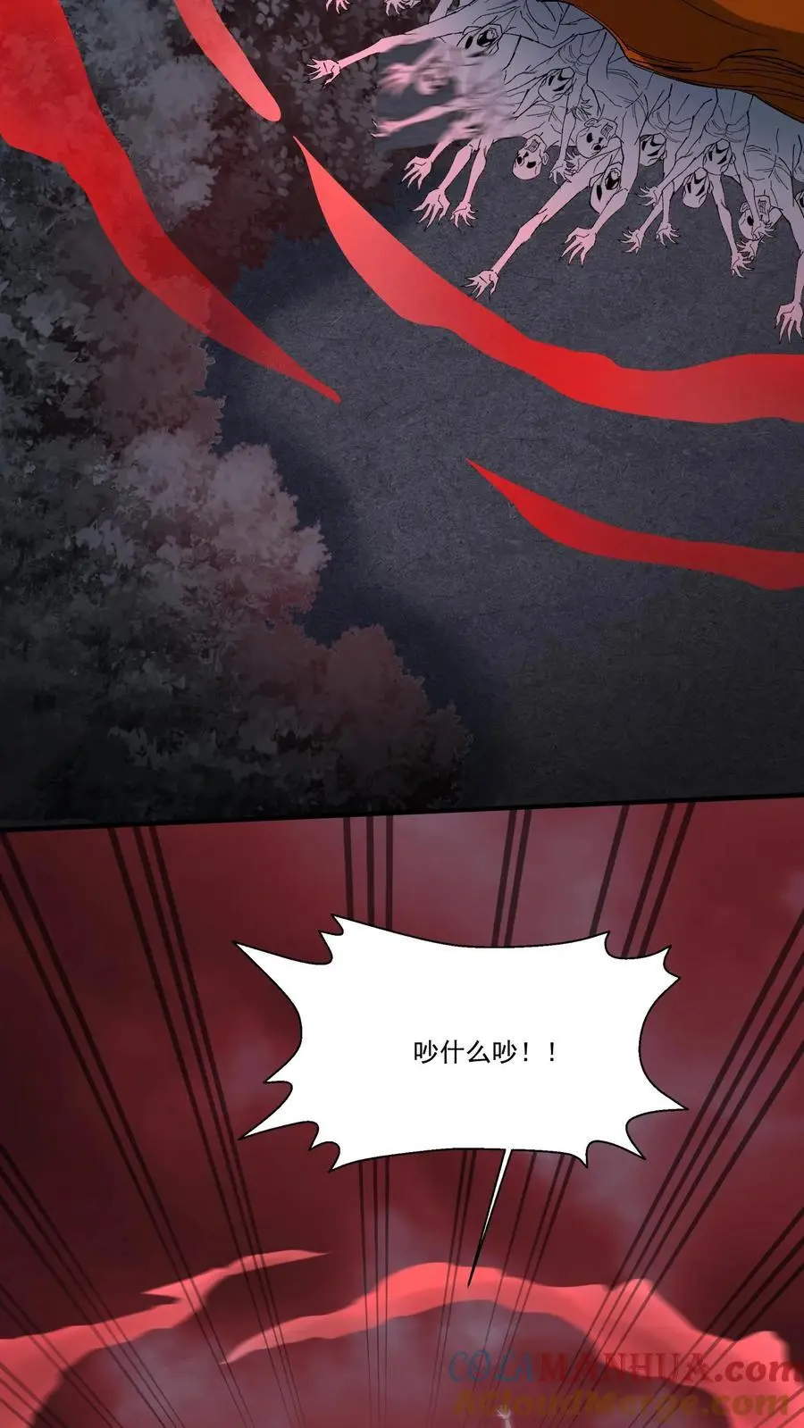第196话 两位教主12