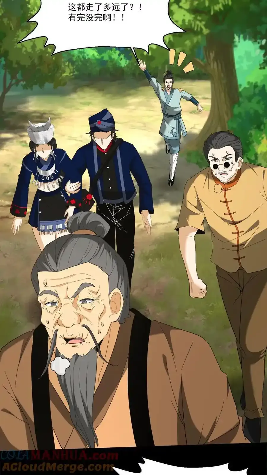 第259话 一线生机8