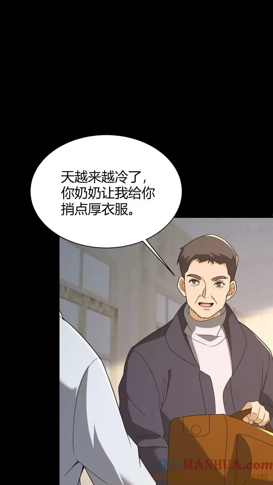第68话 父子相残2