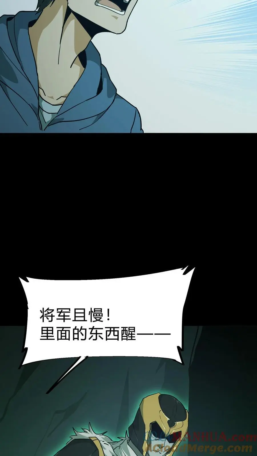 第117话 天罡五雷咒22
