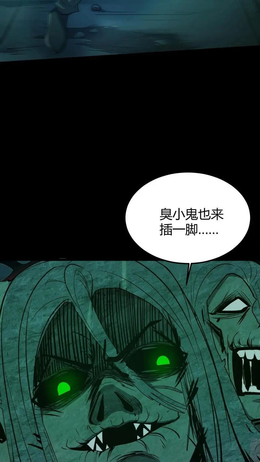 第177话 一场恶斗19
