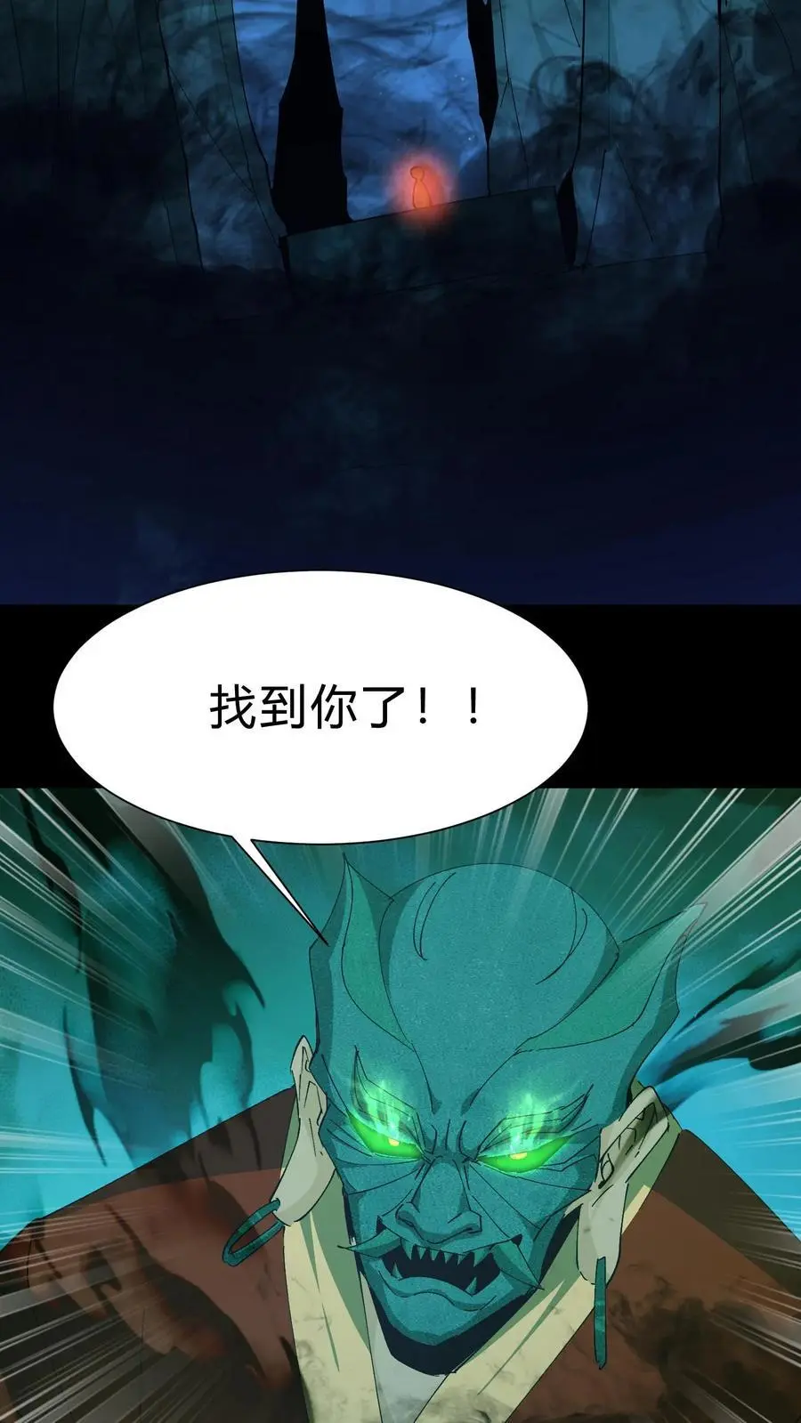 第169话 六丁六甲31