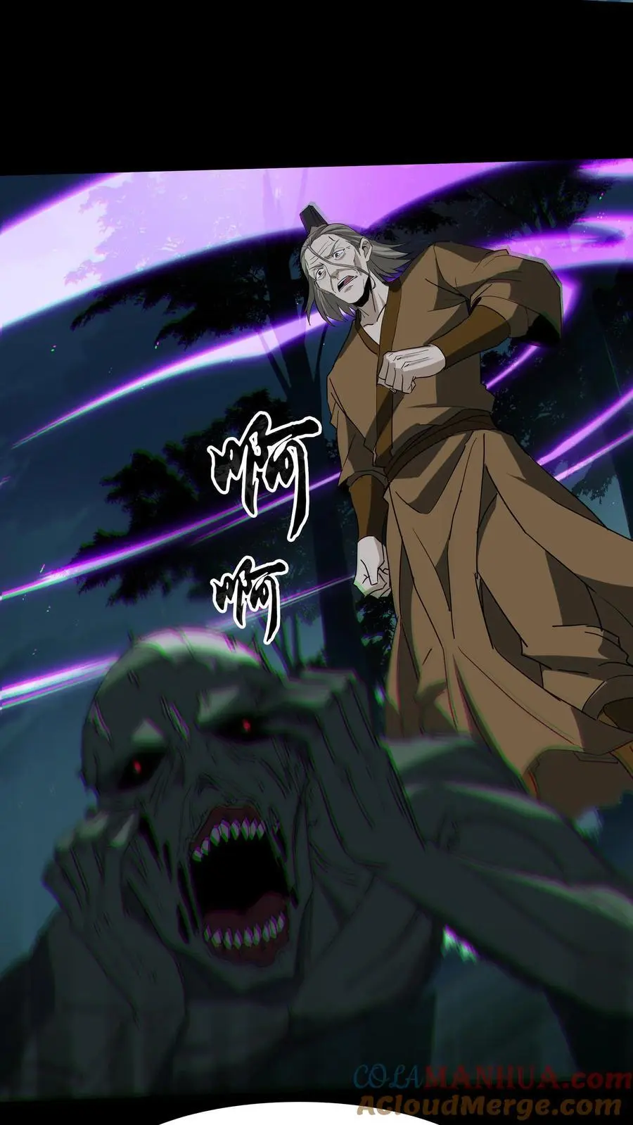 第239话 赶尸人与方士16