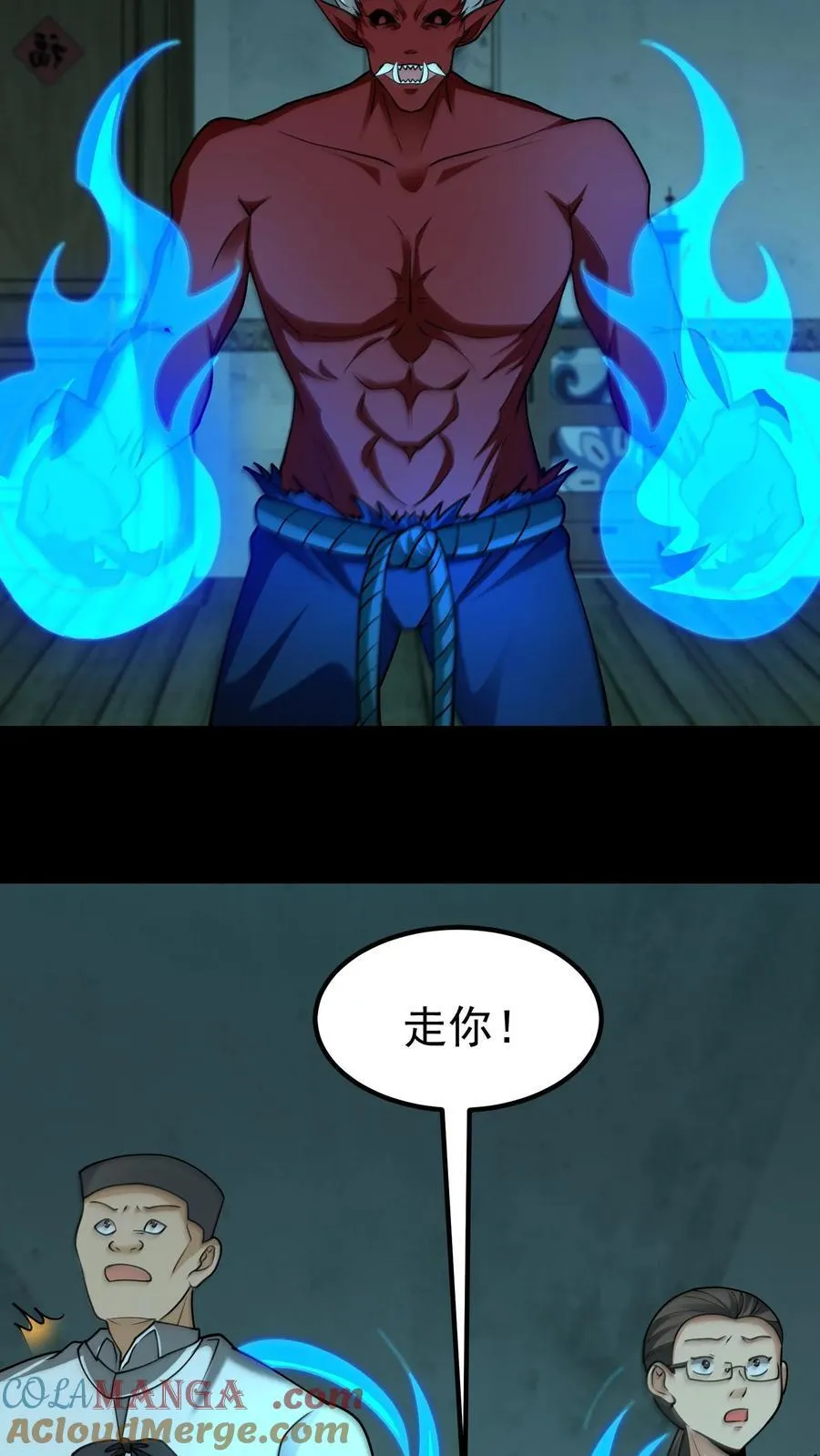 第345话 祖孙情4
