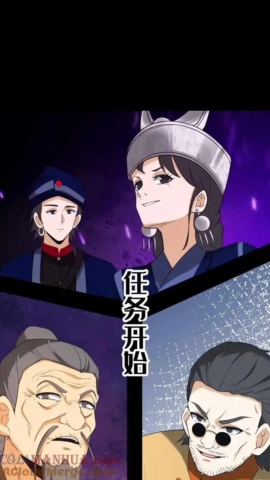 第253话 地字甲组24