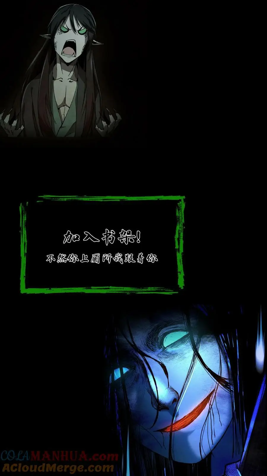 第39话 治病22
