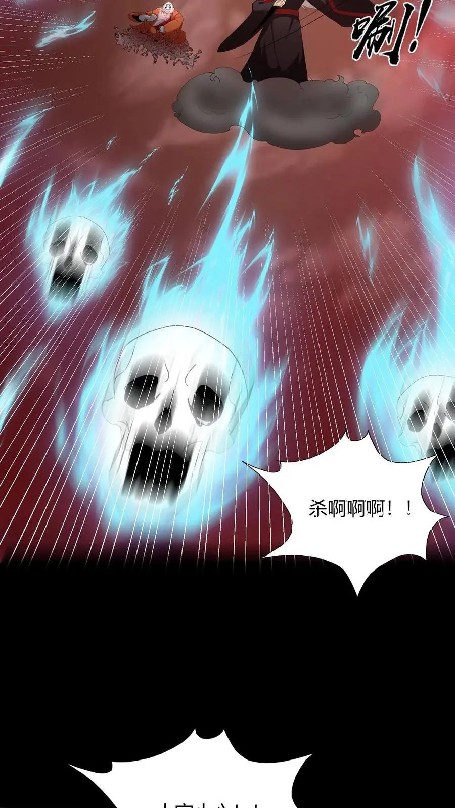 第197话 挺身而出17
