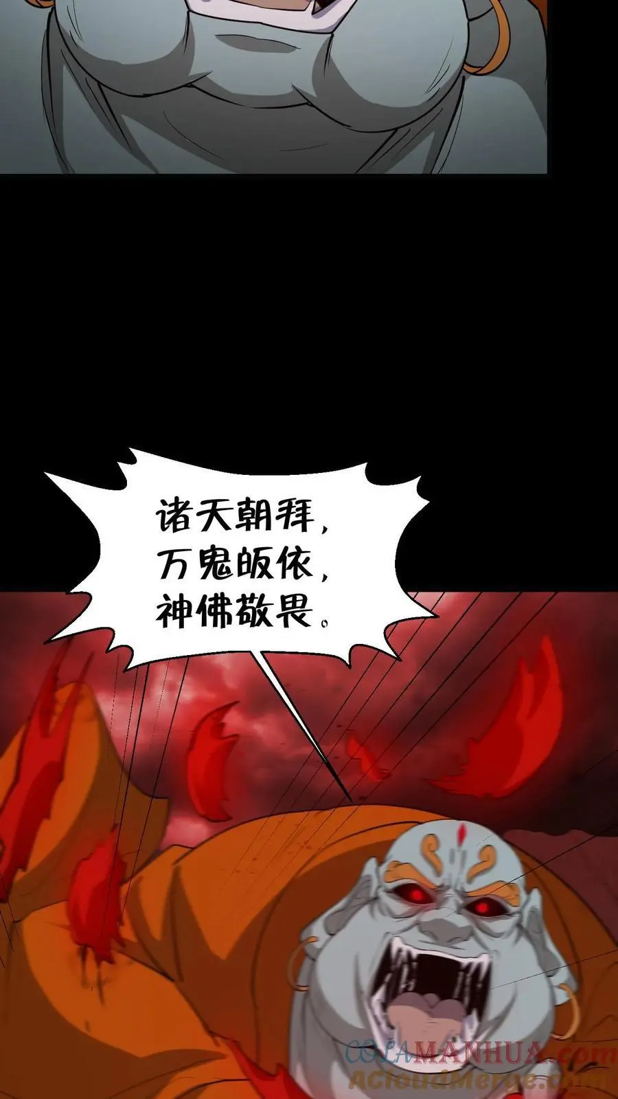第200话 幻境8
