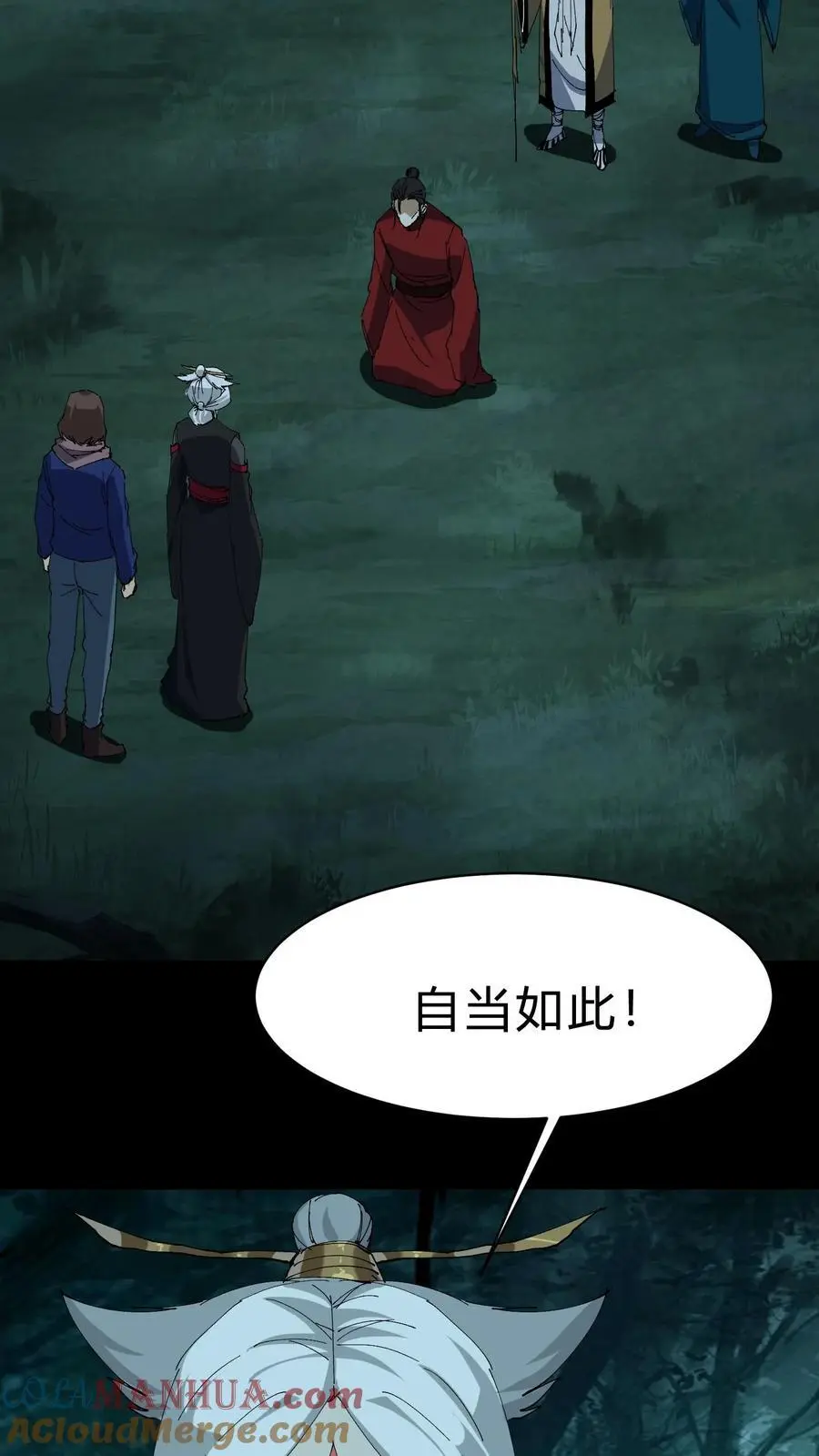 第223话 暂时的和平26