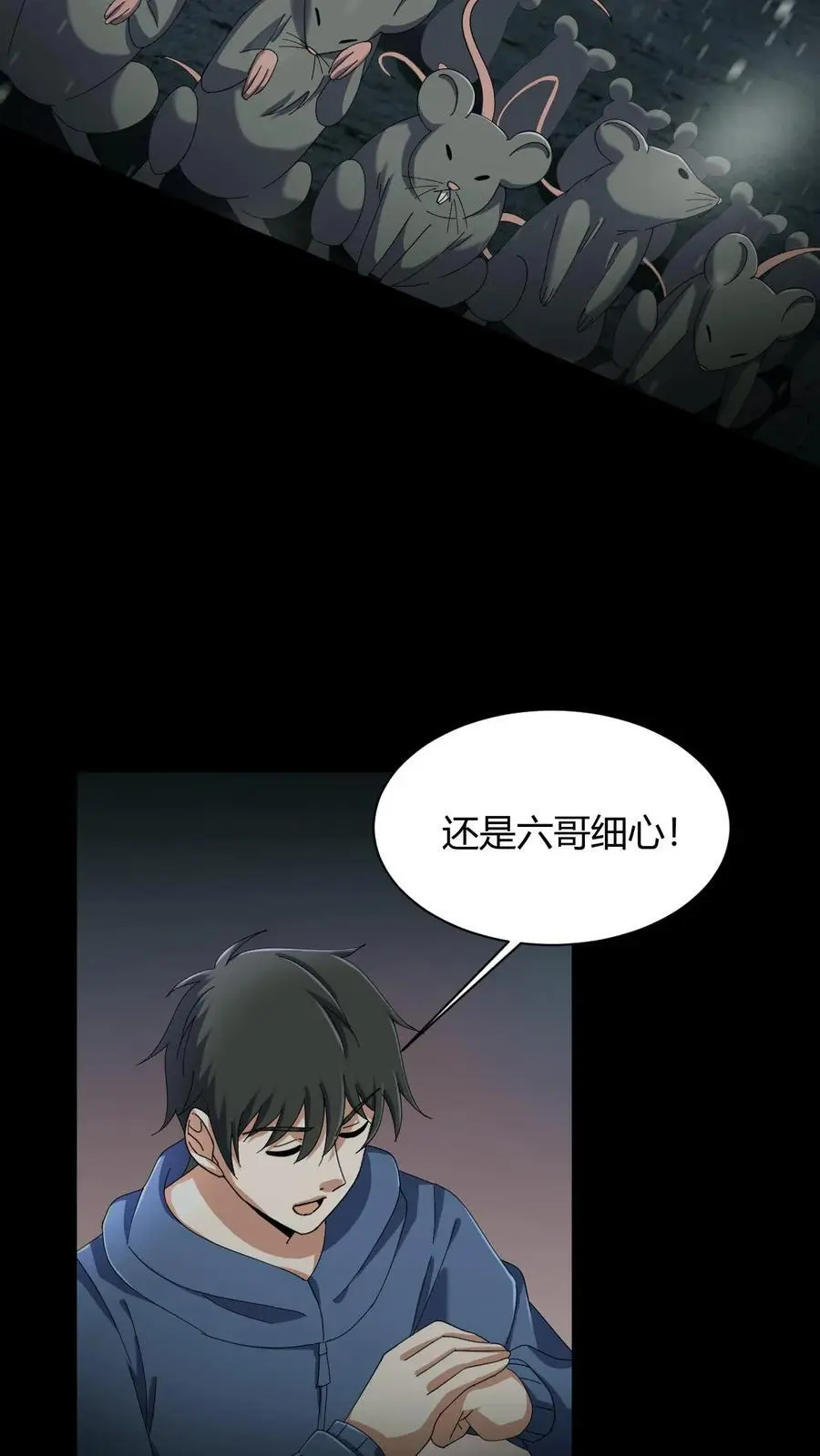 第83话 传道9