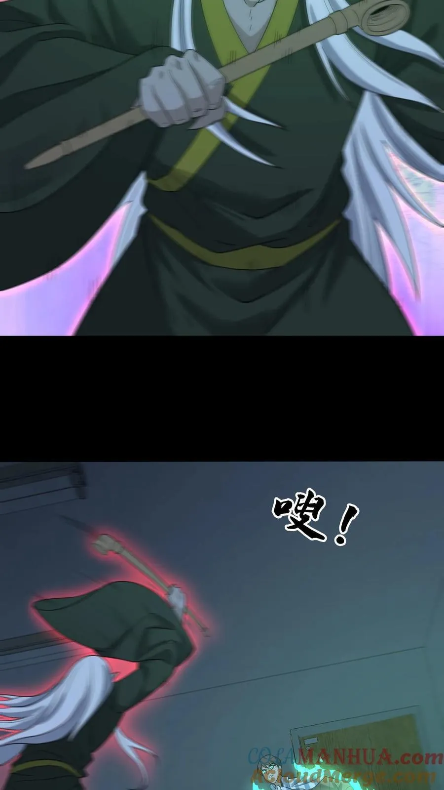 第249话 大水冲了龙王庙14