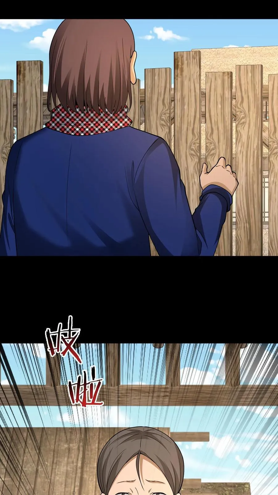 第331话 猫脸老太太5