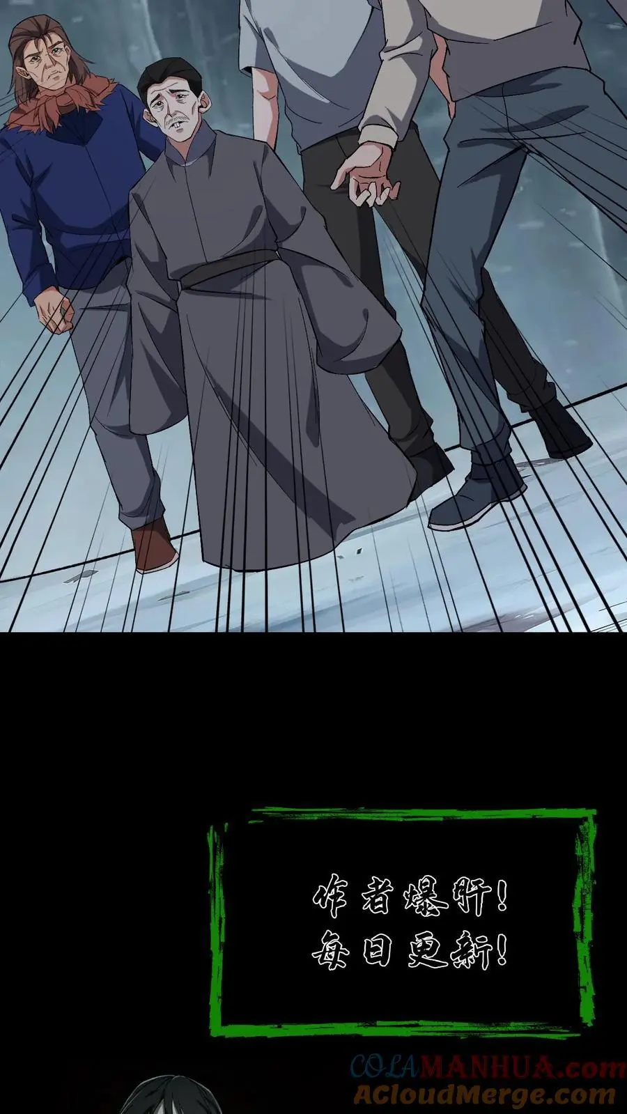第225话 三神斗一仙26