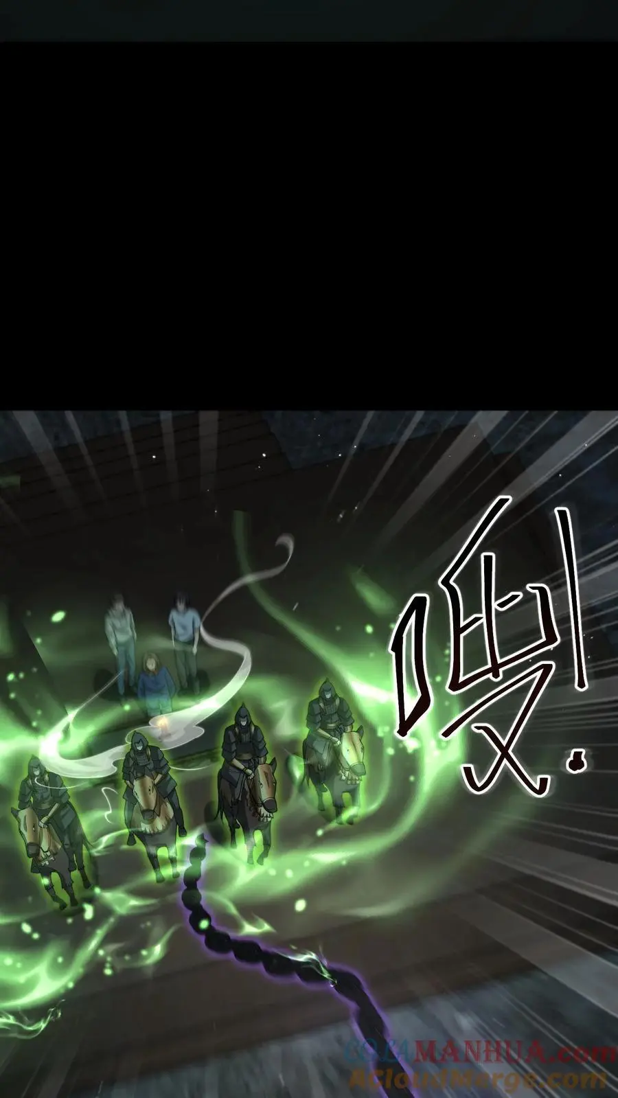 第217话 鬼神索20