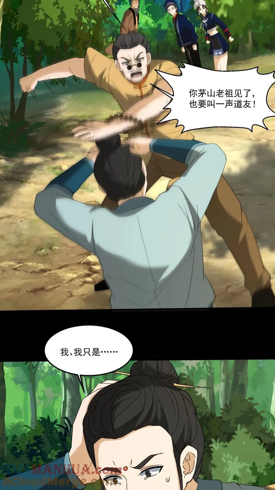 第260话 兵魂拦路6
