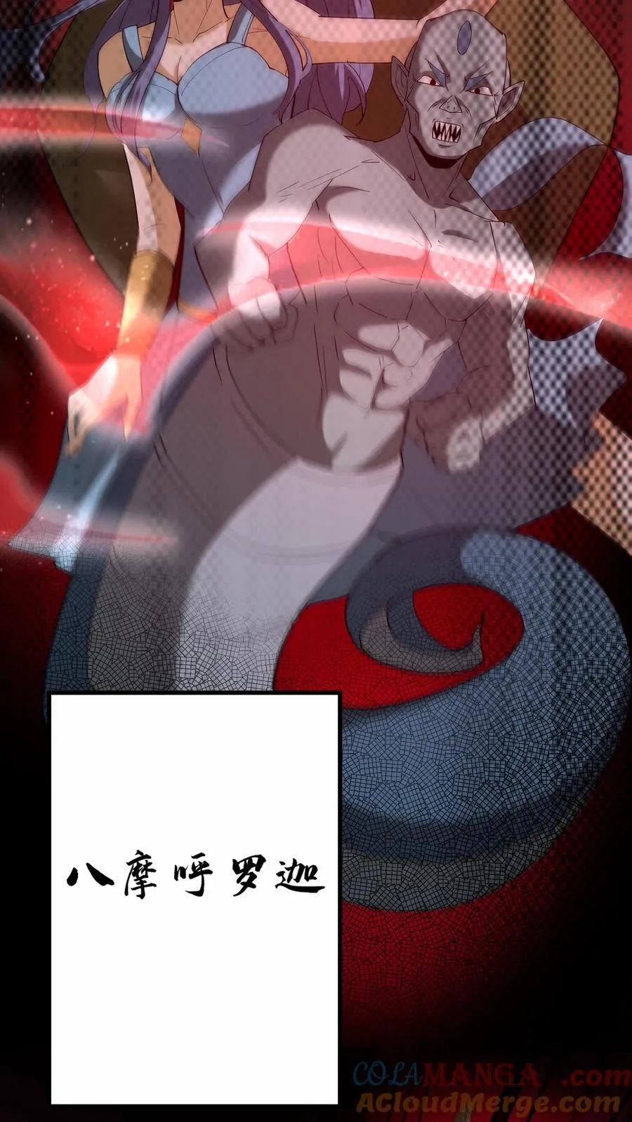 第270话 张家的秘术20