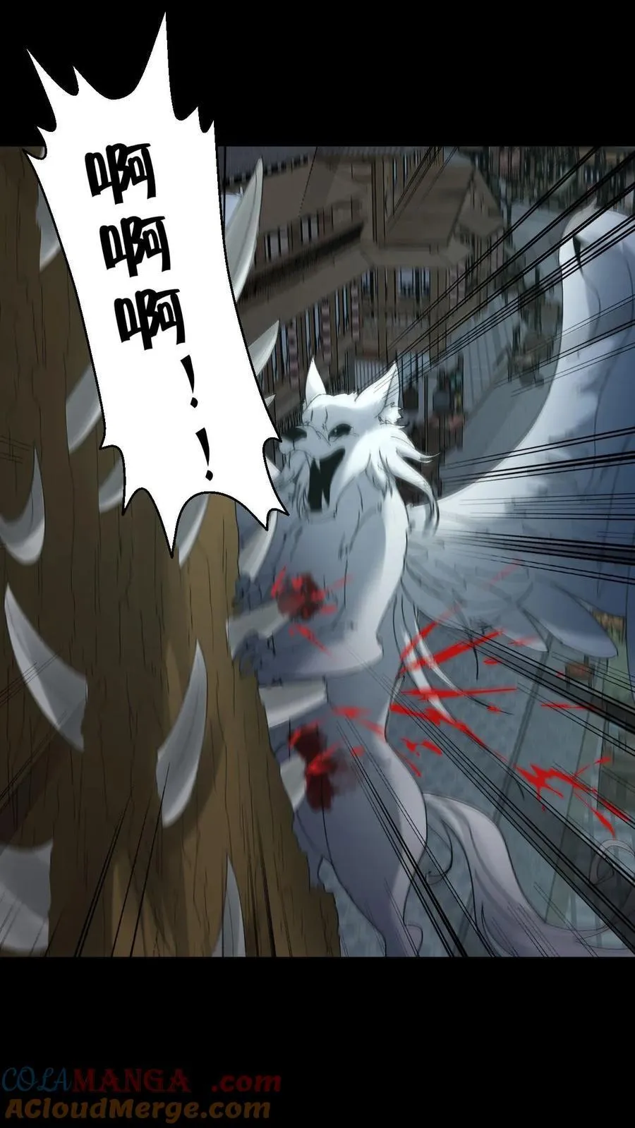 第327话 君无戏言20