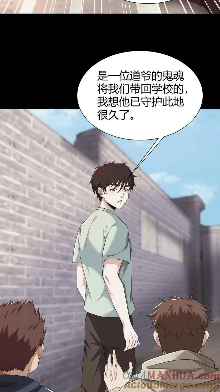 第57话 老子和儿子2