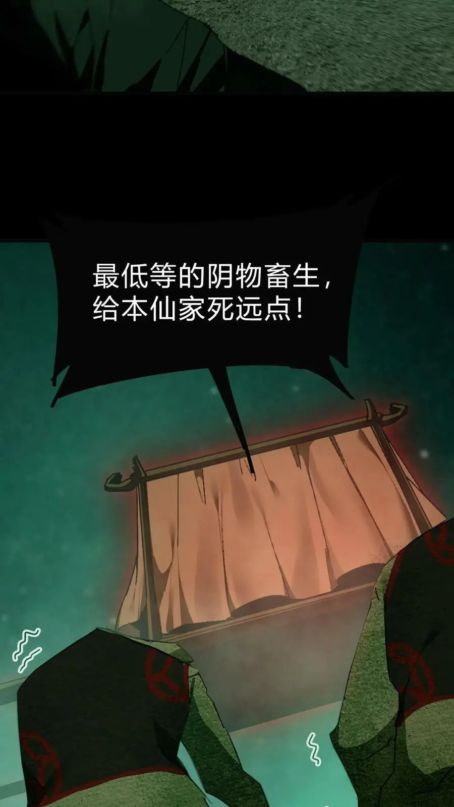 第28话 命悬一线15