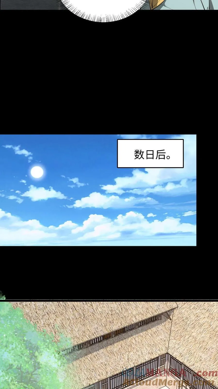 第267话23