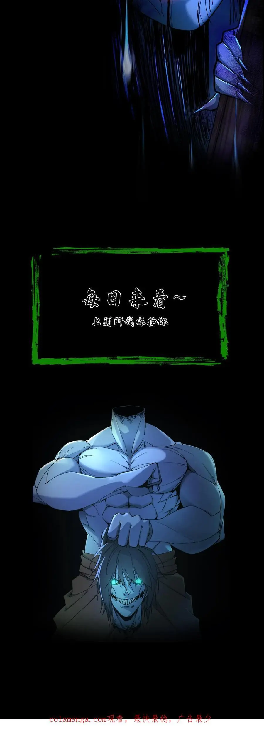 第145话 吃醋29