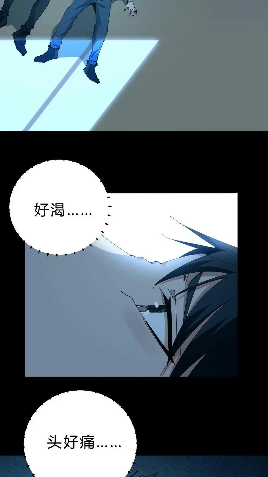 第51话 打赌11