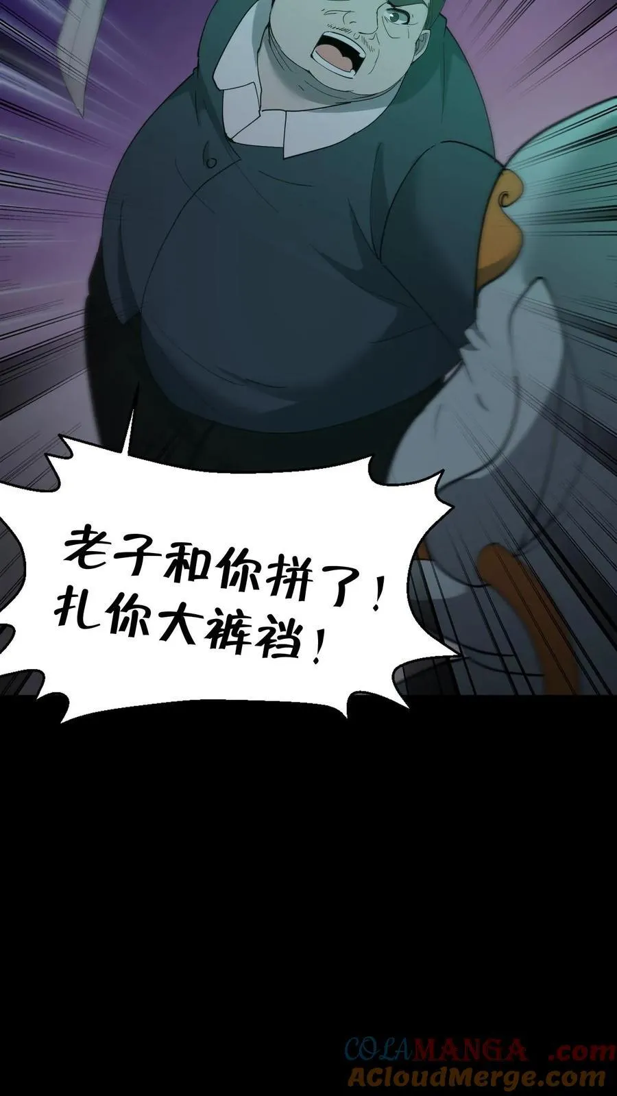 第283话 二选一22