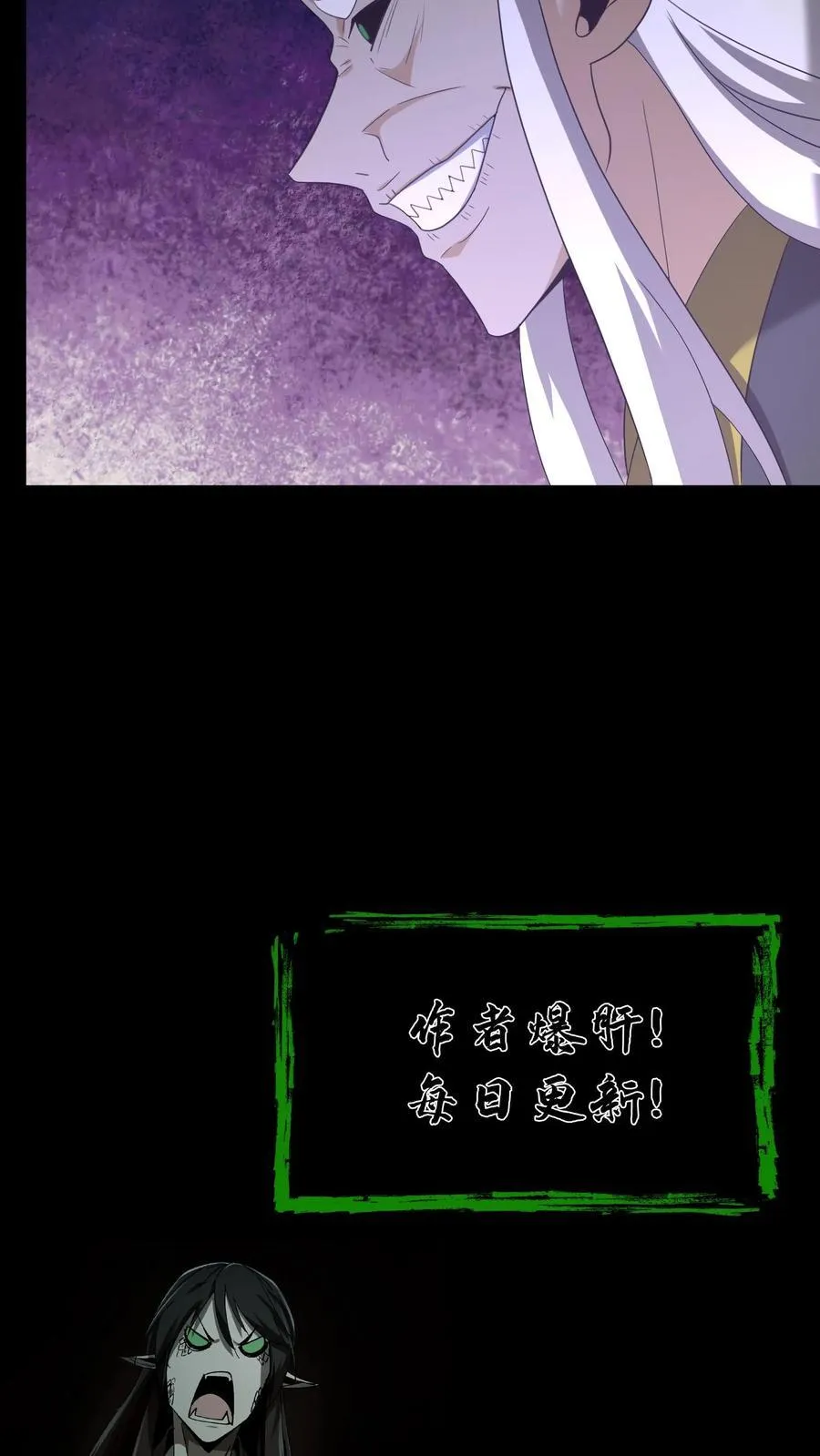 第248话 人间炼狱19